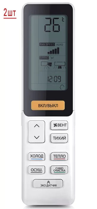 Мульти сплит система на 2 комнаты Haier 2U40S2SM1FA/AS25S2SF1FA-W/AS35S2SF1FA-W — изображение 2