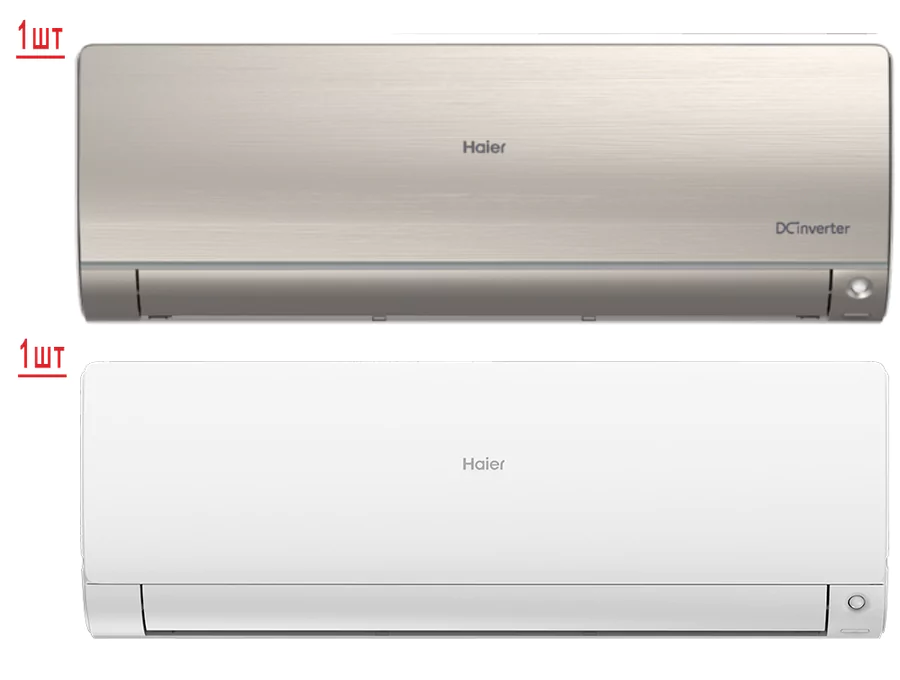 Мульти сплит система на 2 комнаты Haier 2U40S2SM1FA/AS25S2SF2FA-W/AS25S2SF2FA-G