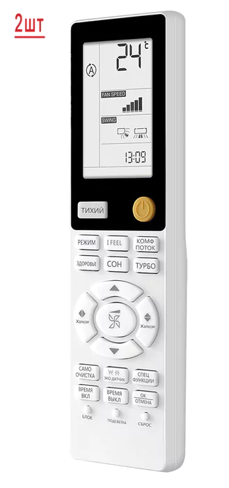 Мульти сплит система на 2 комнаты Haier 2U40S2SM1FA/AS25S2SF2FA-W/AS25S2SF2FA-G — изображение 3