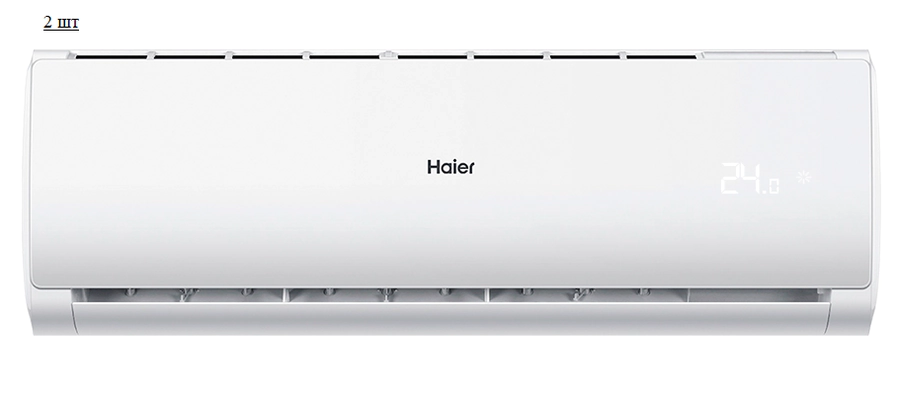 Мульти сплит система на 2 комнаты Haier 2U50S2SM1FA-3/AS07TS6HRA-M/AS09TS6HRA-M
