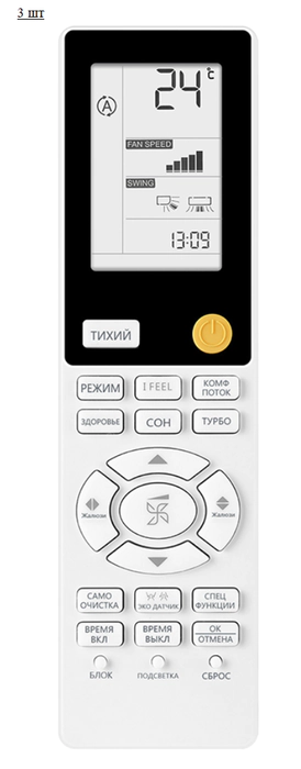 Мульти сплит система на 2 комнаты Haier 2U50S2SM1FA-3/AS25S2SF2FA-W/AS50S2SF2FA-W — изображение 3