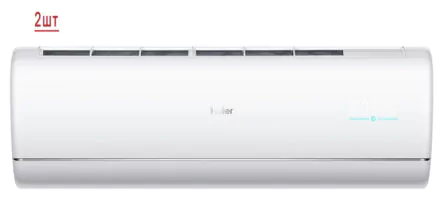 Мульти сплит система на 2 комнаты Haier 2U50S2SM1FA-3/AS25S2SJ1FA-W/AS50S2SJ1FA-W