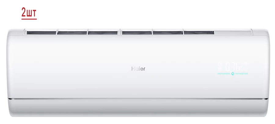 Мульти сплит система на 2 комнаты Haier 2U50S2SM1FA-3/AS25S2SJ1FA-W/AS50S2SJ1FA-W
