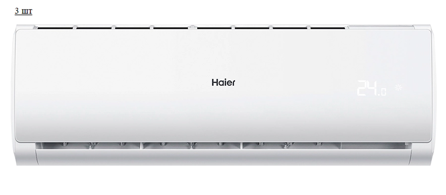 Мульти сплит система на 3 комнаты Haier 3U55S2SR5FA/AS09TS6HRA-M*3шт