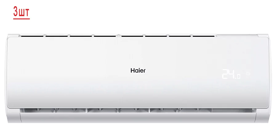 Мульти сплит система на 3 комнаты Haier 3U70S2SR5FA/AS18TS5HRA-M/AS07TS6HRA-M*2шт
