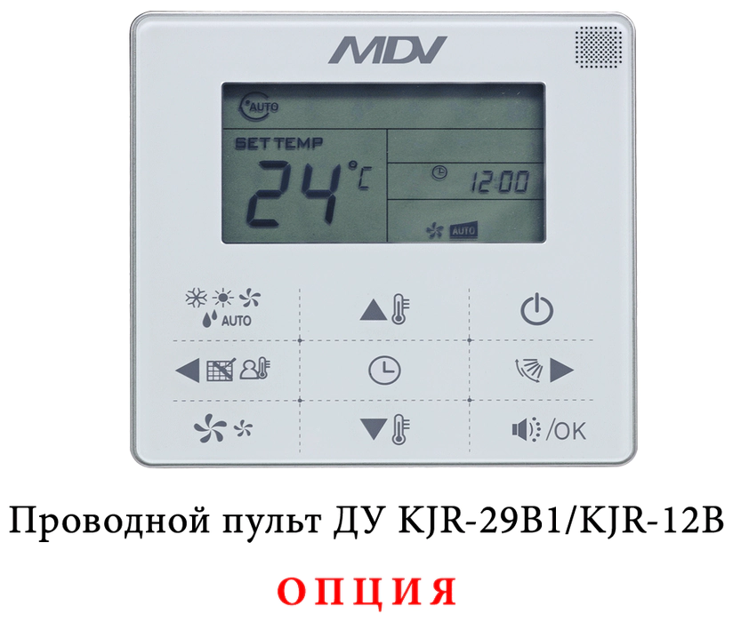 Кассетный фанкойл 5-5,9 кВт Mdv MDKC-V600R-B/MBQ1-01D — изображение 3