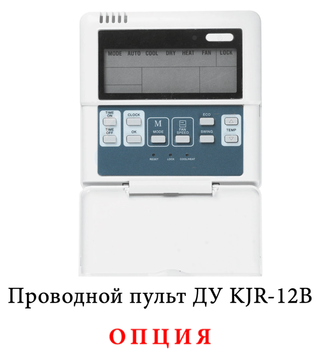 Кассетный фанкойл 5-5,9 кВт Mdv MDKC-V600R-B/MBQ1-01D — изображение 4