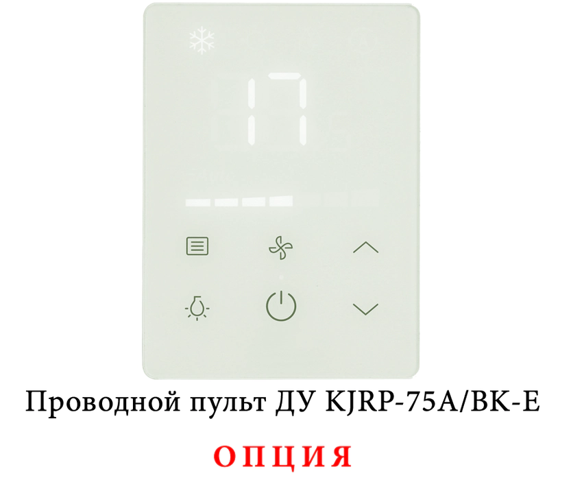 Напольно-потолочный фанкойл 7-7,9 кВт Mdv MDKH1-V800-R4 — изображение 5