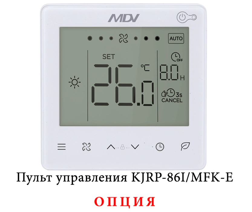 Напольно-потолочный фанкойл 5-5,9 кВт Mdv MDKH3-V700-R3 — изображение 3
