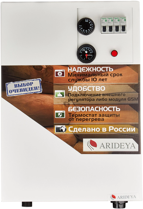 Электрический котел ARIDEYA КВ-6 — изображение 2