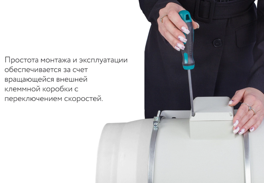 Канальный круглый вентилятор ARIUS Lineo-TD MIX 100 V0 T LL — изображение 7