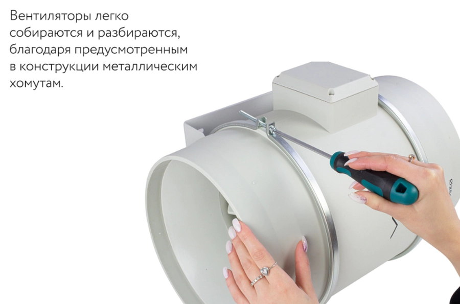 Канальный круглый вентилятор ARIUS Lineo-TD MIX 100 V0 T LL — изображение 8