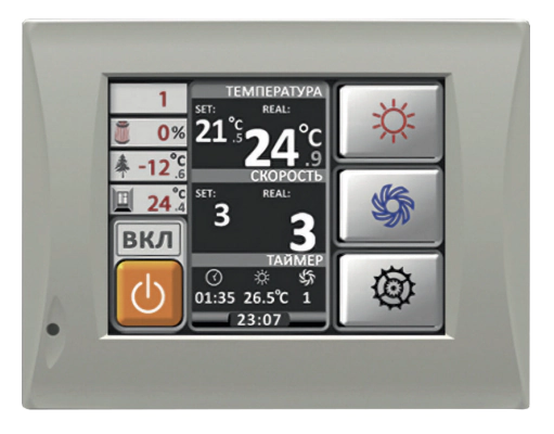 Приточная вентиляционная установка Komfovent ОТД-S-1000-FRECT-E/9 — изображение 2