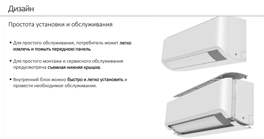 Кондиционер Samsung AR09BSFAMWKNER — изображение 5