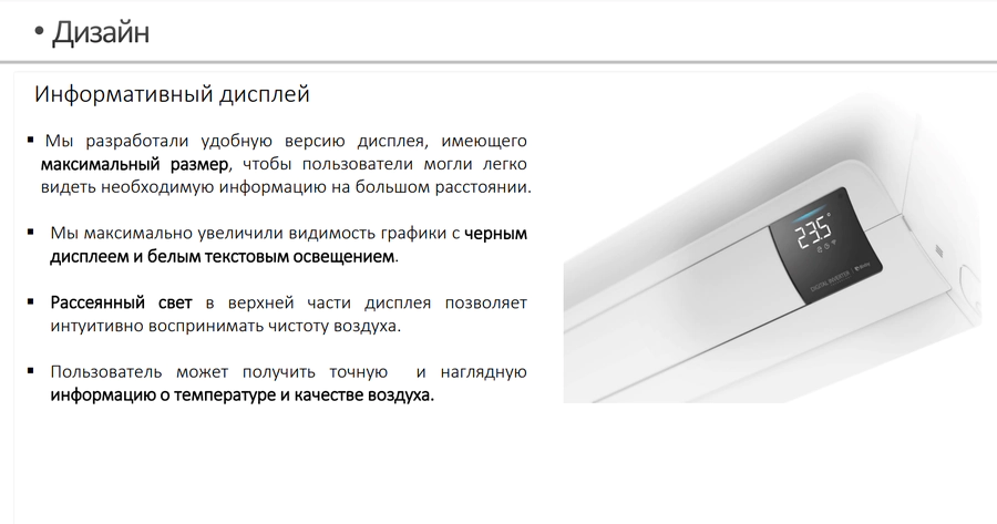 Кондиционер Samsung AR18BSFAMWKNER — изображение 6