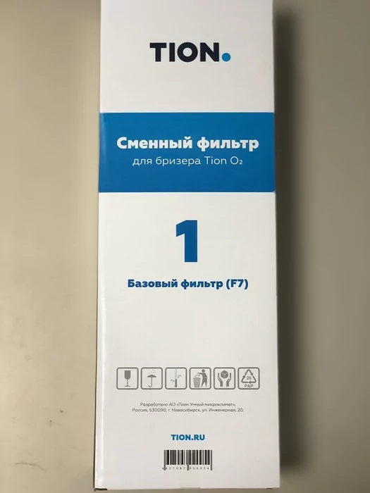 Аксессуар для вентиляции Tion F7 для Tion O2 — изображение 2