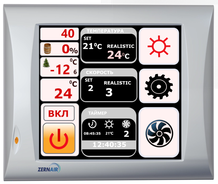 Приточная вентиляционная установка ZERNBOX 4000 EH25-A С52 — изображение 2