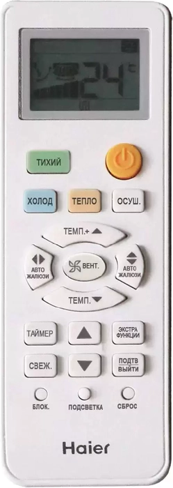 Кондиционер Haier Tundra DC-Inverter AS07TT5HRA/1U07TL5FRA — изображение 3