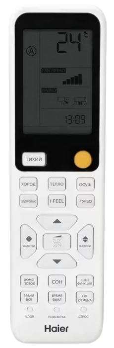 Кондиционер Haier Flexis On-Off HSU-07HFF103/R3-B/HSU-07HUF103/R3 — изображение 2