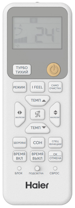 Кондиционер Haier CORAL ON/OFF (2024) HSU-07HPL203/R3/HSU-07HPL03/R3 — изображение 3