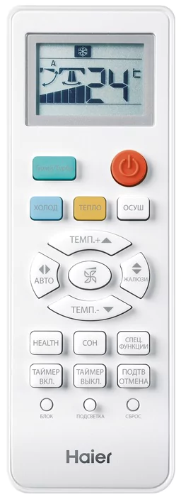 Кондиционер Haier Tundra ON/OFF (2024) HSU-12HTT03/R3/HSU-12HTT103/R3 — изображение 3
