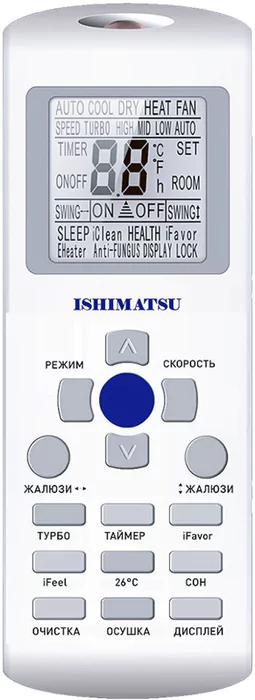 Кондиционер ISHIMATSU AVK-07I WIFI — изображение 2