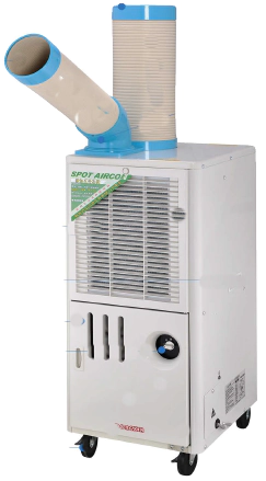 Промышленный мобильный кондиционер CAROS SAC 25D