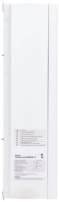 Электрический котел Kotitonttu AINOVA LT-6D — изображение 5