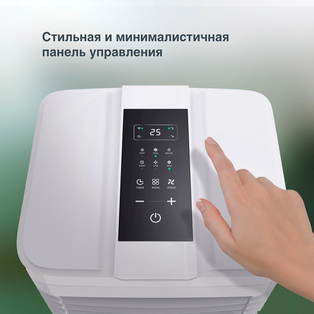 Мобильный кондиционер AC ELECTRIC ACE-09 FH/N6 — изображение 3