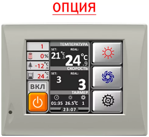 Приточно-вытяжная вентиляционная установка 500 Alasca RR5000FEC W — изображение 3