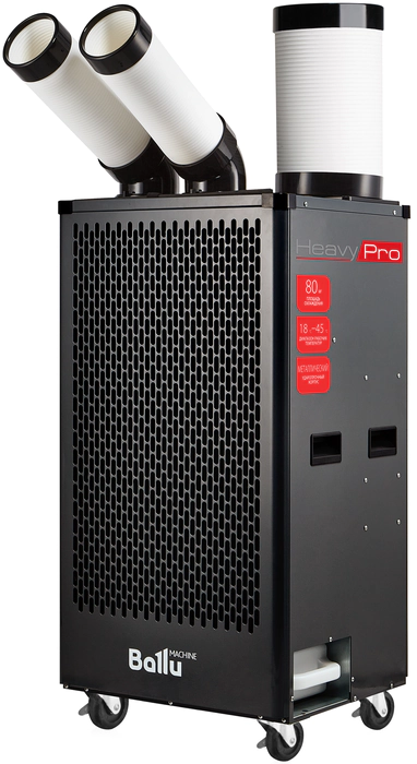 Промышленный мобильный кондиционер Ballu BGK5 с комплектом воздухоотводов