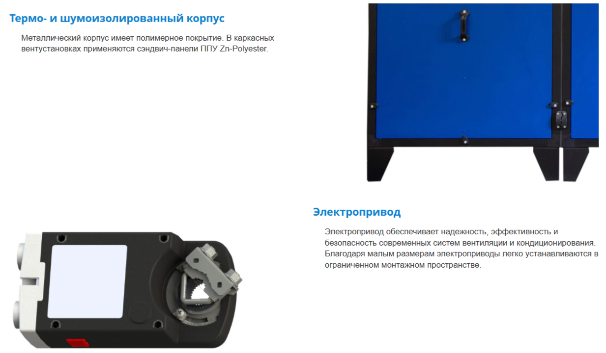 Приточно-вытяжная вентиляционная установка Breezart 2000 Aqua Pool RP-BC — изображение 6
