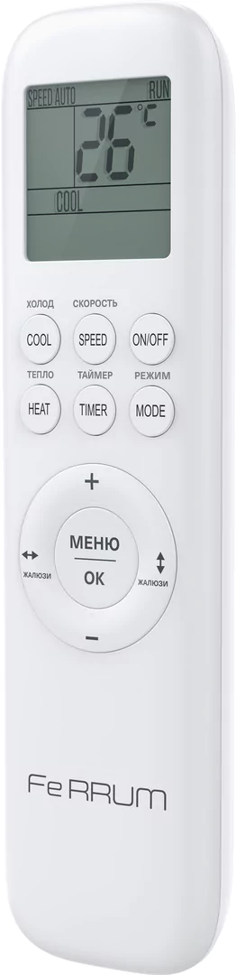 Кондиционер Ferrum Titan iFIS12VR1/iFOS12VR1 — изображение 4