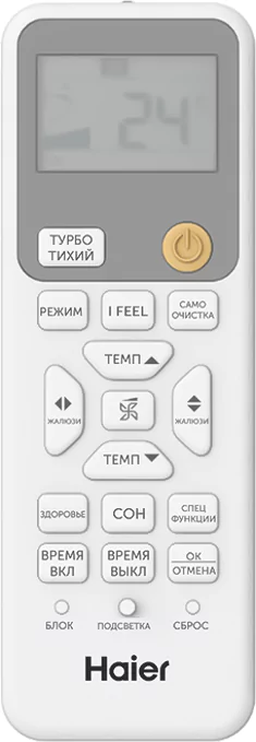 Настенный внутренний блок мульти сплит-системы Haier Coral-M Super Match AS25PS2HRA-M — изображение 2