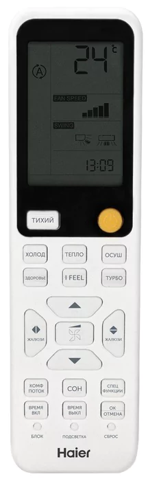 Кондиционер Haier Flexis HSU-09HFF203/R3-W/HSU-09HUF203/R3 — изображение 3