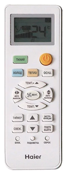 Кондиционер Haier Quantum AS70HQJ1HRA-W/1U70HQJ1FRA — изображение 3