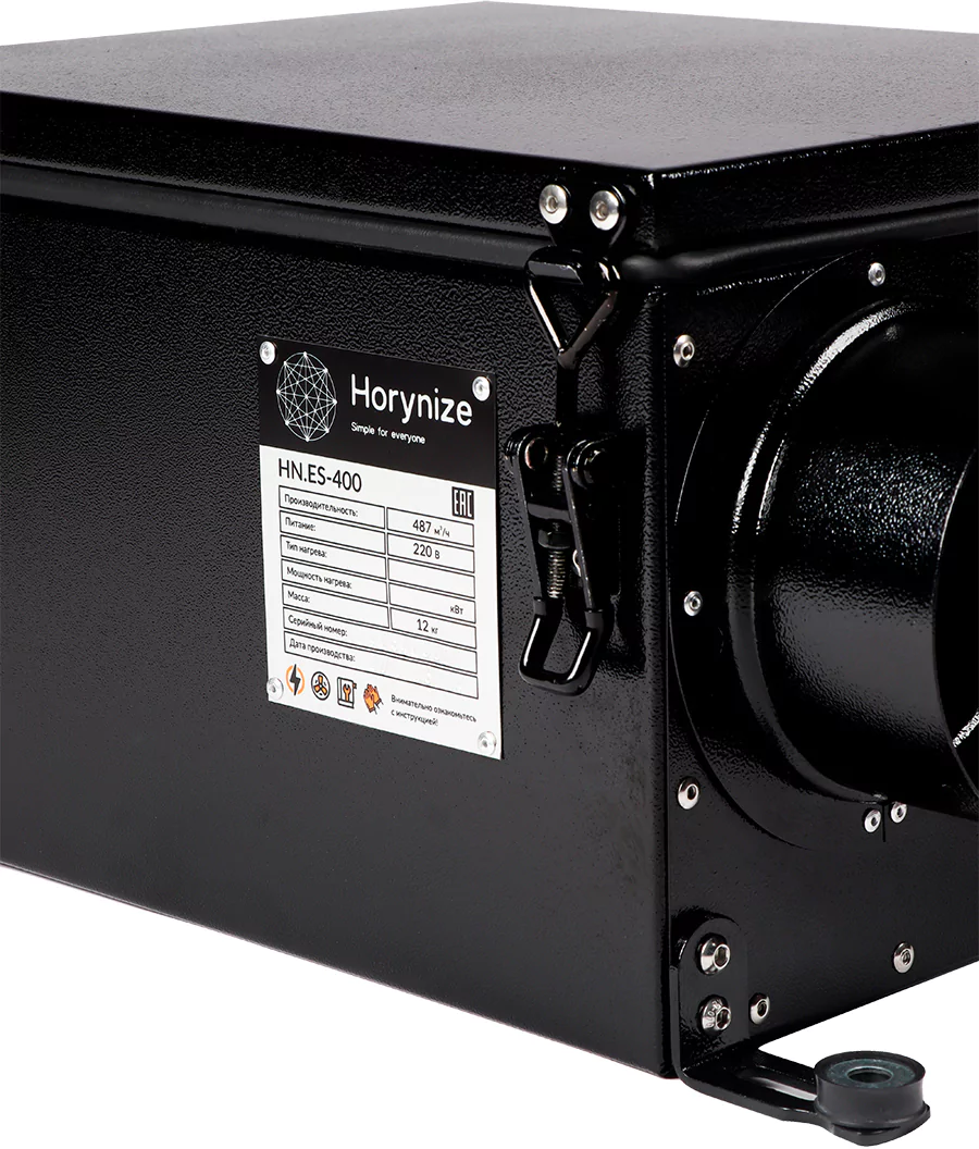 Вытяжная установка Horynize ES 400 — изображение 4