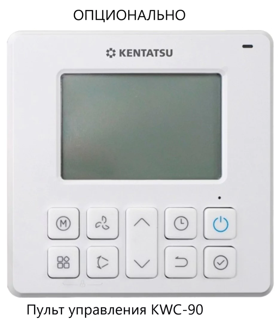 Кондиционер Kentatsu Kanami KSGAB26HZRN1W/KSRAB26HZRN1/-40 — изображение 6