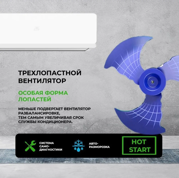 Кондиционер Newtek NT-65CHB09 — изображение 6