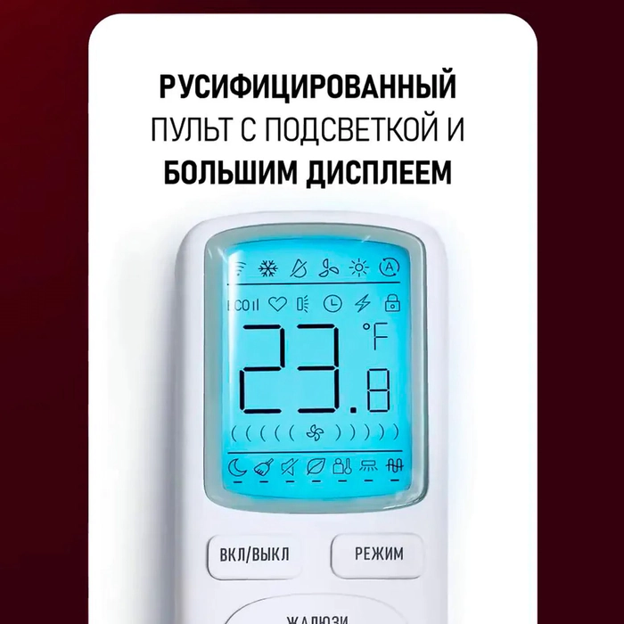 Кондиционер Newtek NT-65CHNDC12 — изображение 7