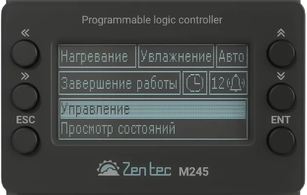 Приточно-вытяжная вентиляционная установка Zilon ZPVR-N 3200 UER EC — изображение 2
