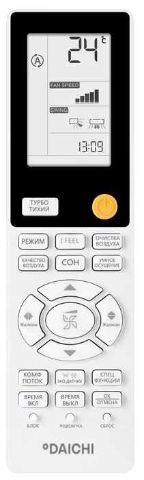 Настенный тепловой насос Daichi Unique UNI25AVQS1R/UNI25FVS1R — изображение 2