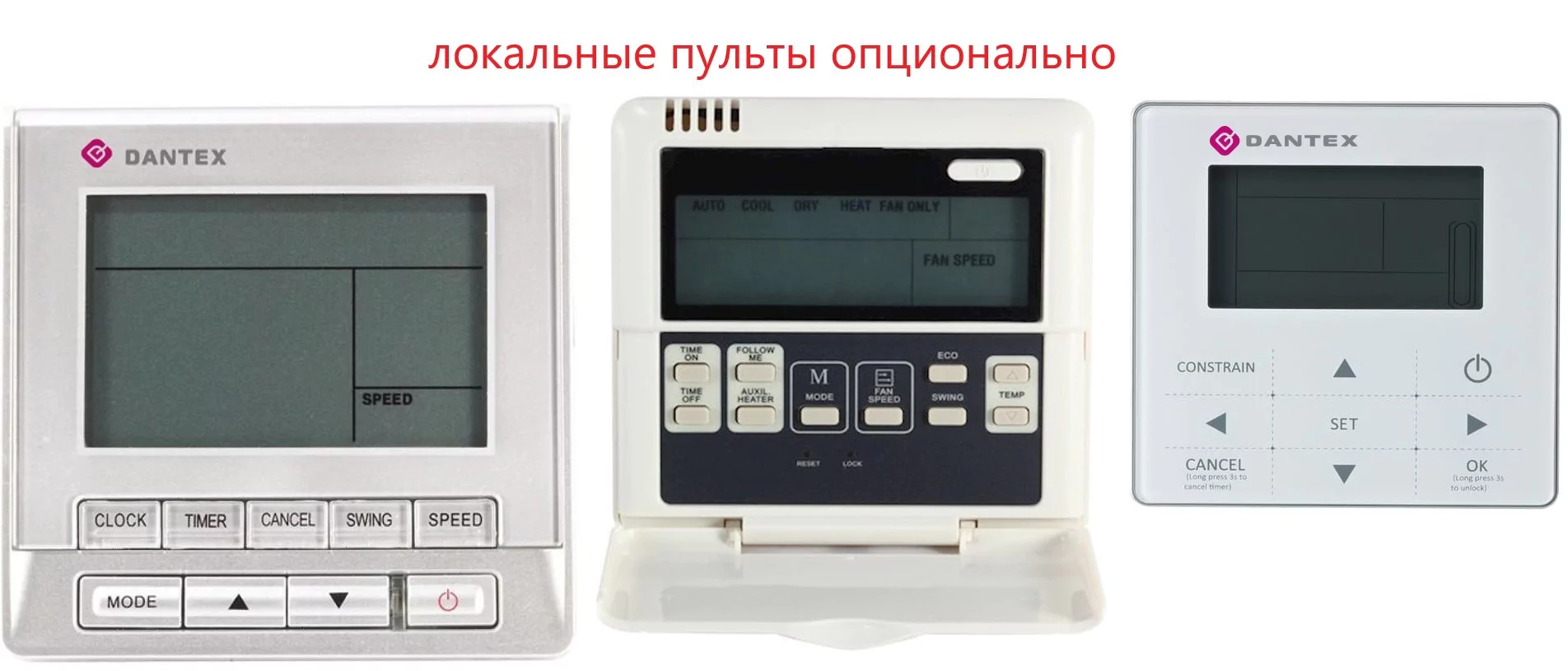 Кассетная VRF система Dantex DM-DP028Q4/AF — изображение 4
