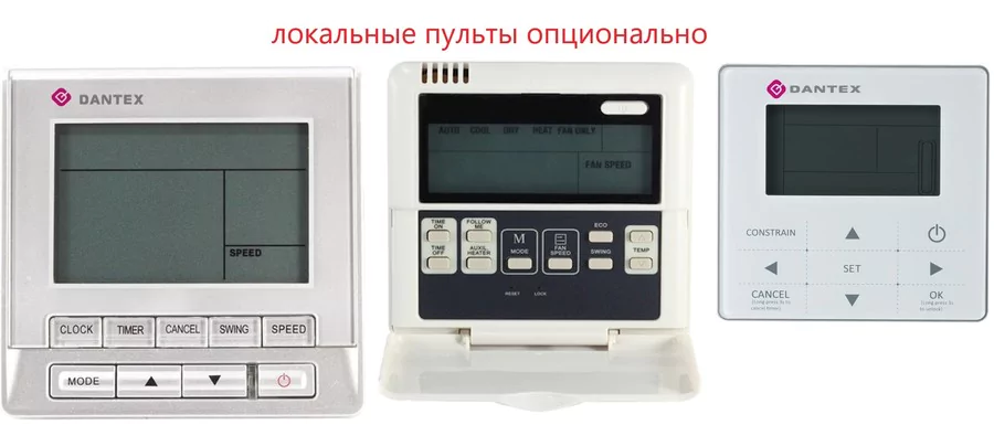 Кассетная VRF система Dantex RK-MD56Q4/DF — изображение 4