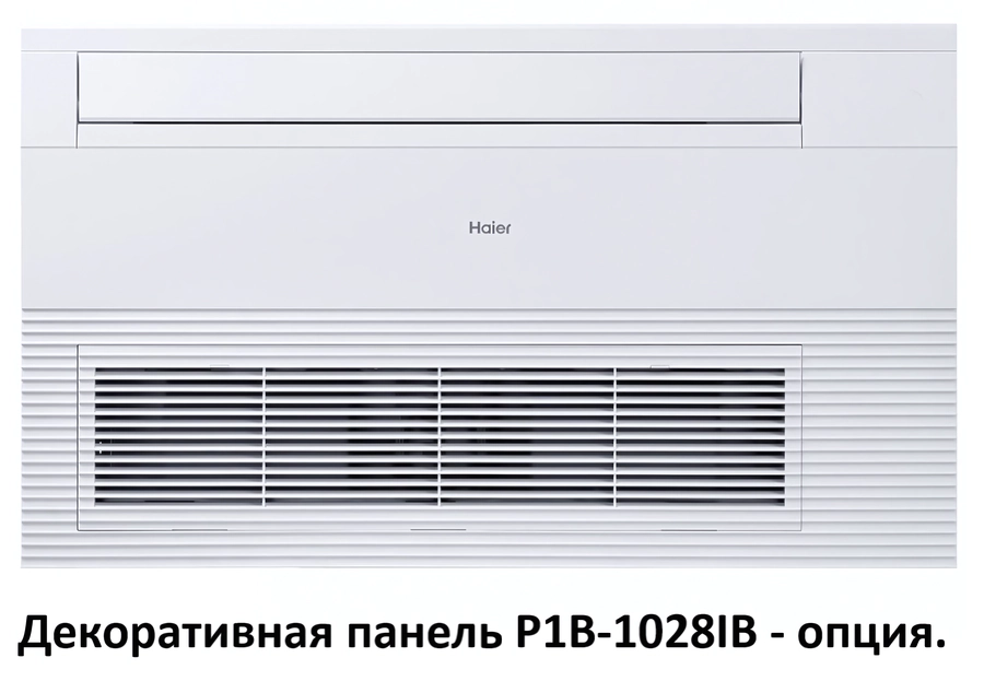 Кассетная VRF система Haier AB122MAERAD — изображение 6