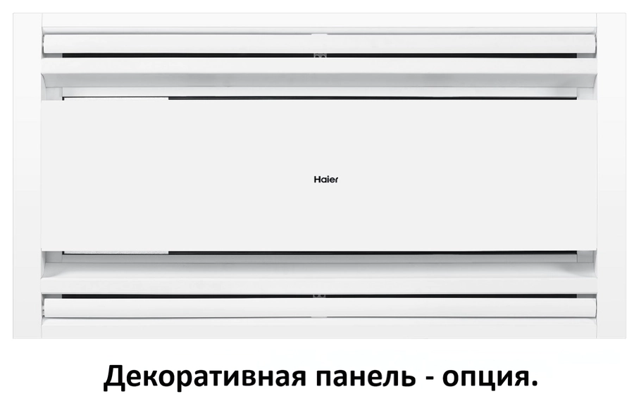 Кассетная VRF система Haier AB242MBERAD — изображение 5