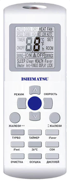 Настенный тепловой насос ISHIMATSU Kyoto Nord AMK-18H WS -40 — изображение 3