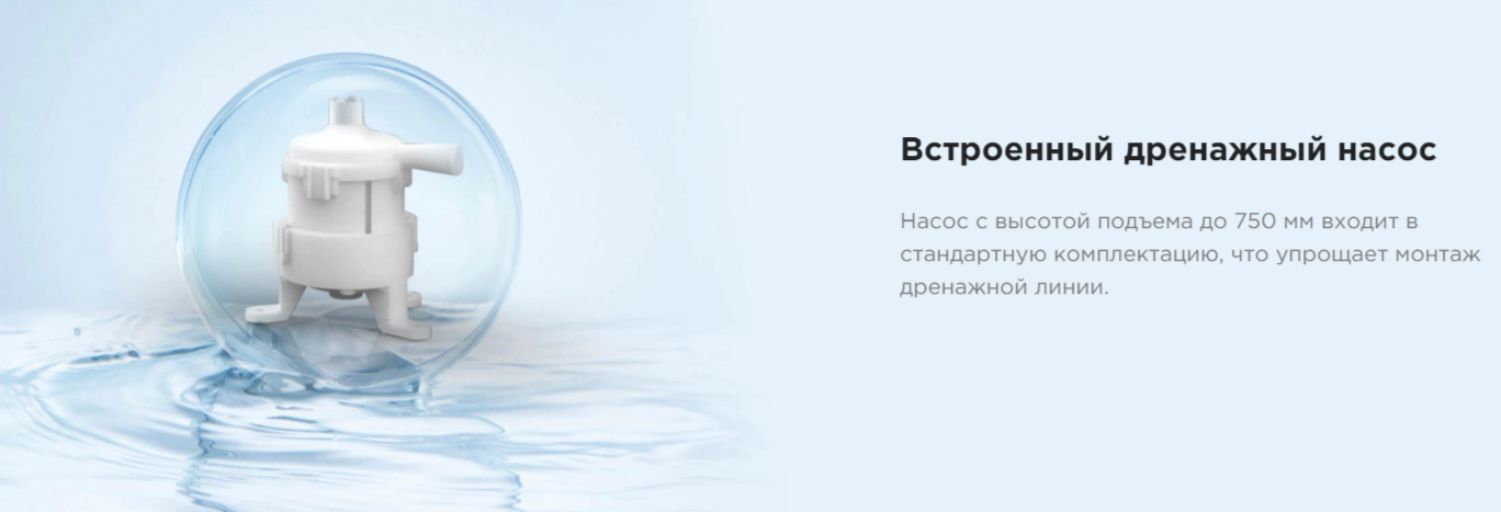 Канальная VRF система Midea MI2-28T2DHN1(A) — изображение 5
