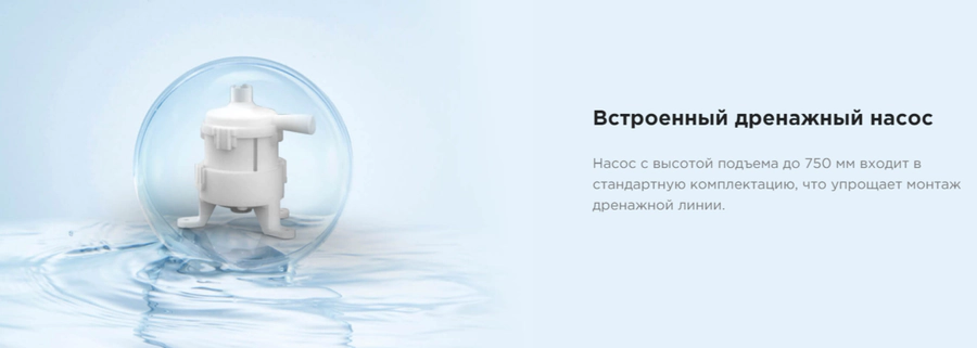 Канальная VRF система Midea MVM56TA-VA1 — изображение 4