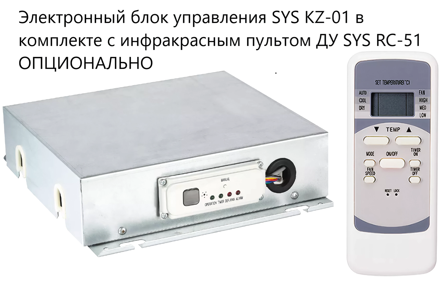 Канальный фанкойл до 8 кВт SYSCOOL FDTH70M — изображение 3